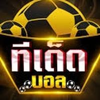 บ้านแทงบอล