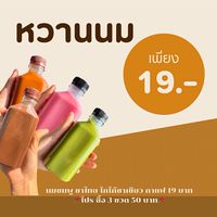 หวานนม🍼✨