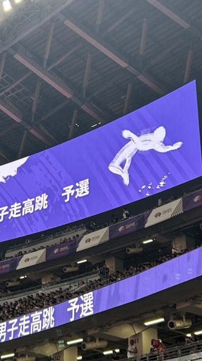 We can jump high !
