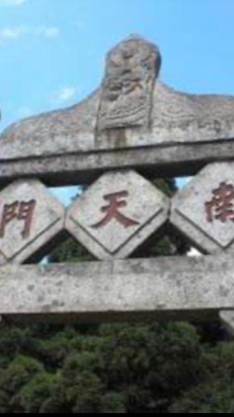 天庭聊天室
