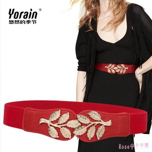 春夏洋裝裝飾腰帶 時尚松緊女腰封韓版女士羽絨服腰帶彈力皮帶 XN1447【Rose中大尺碼】