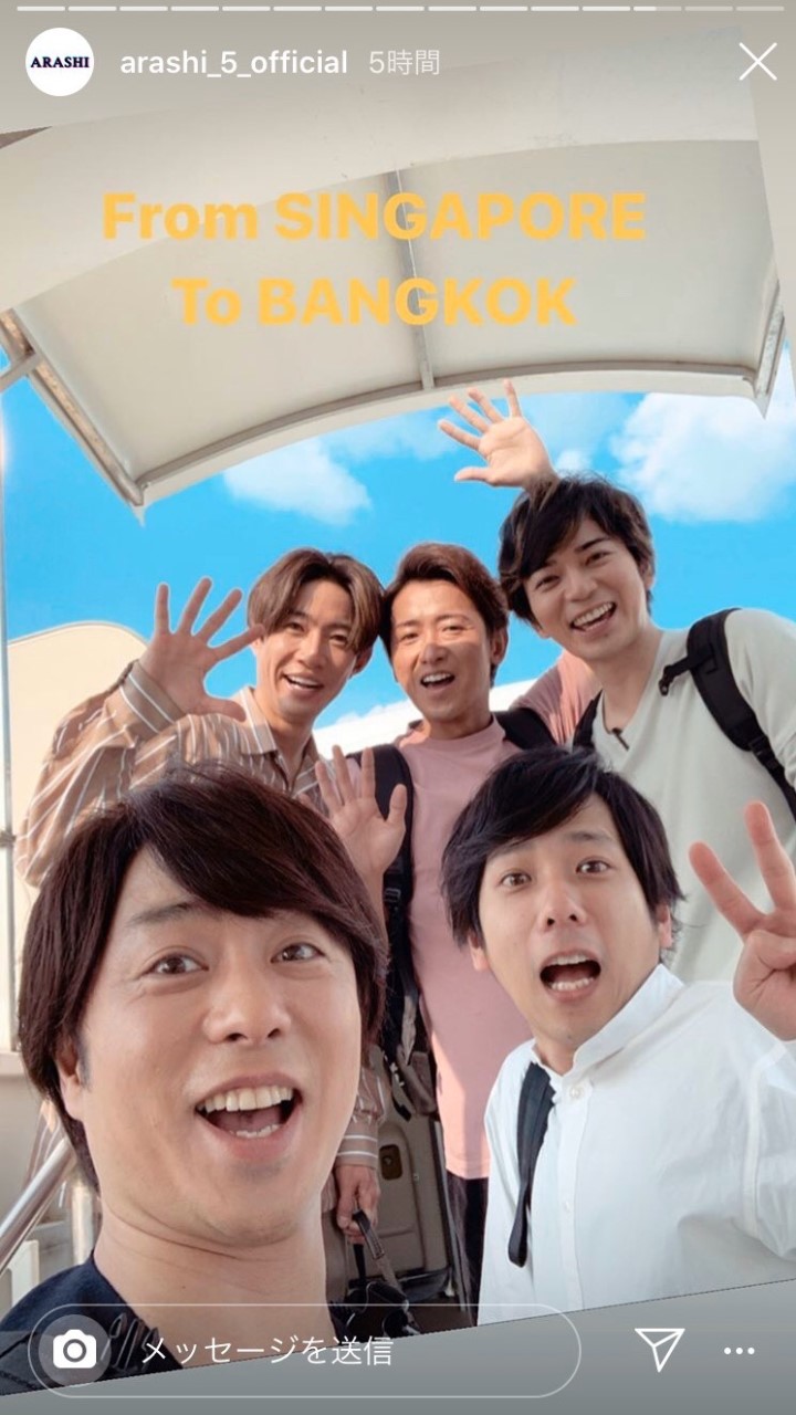 OpenChat ARASHI