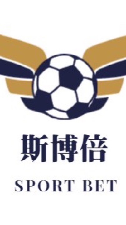 斯博倍體育分析