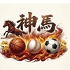 神馬說球
