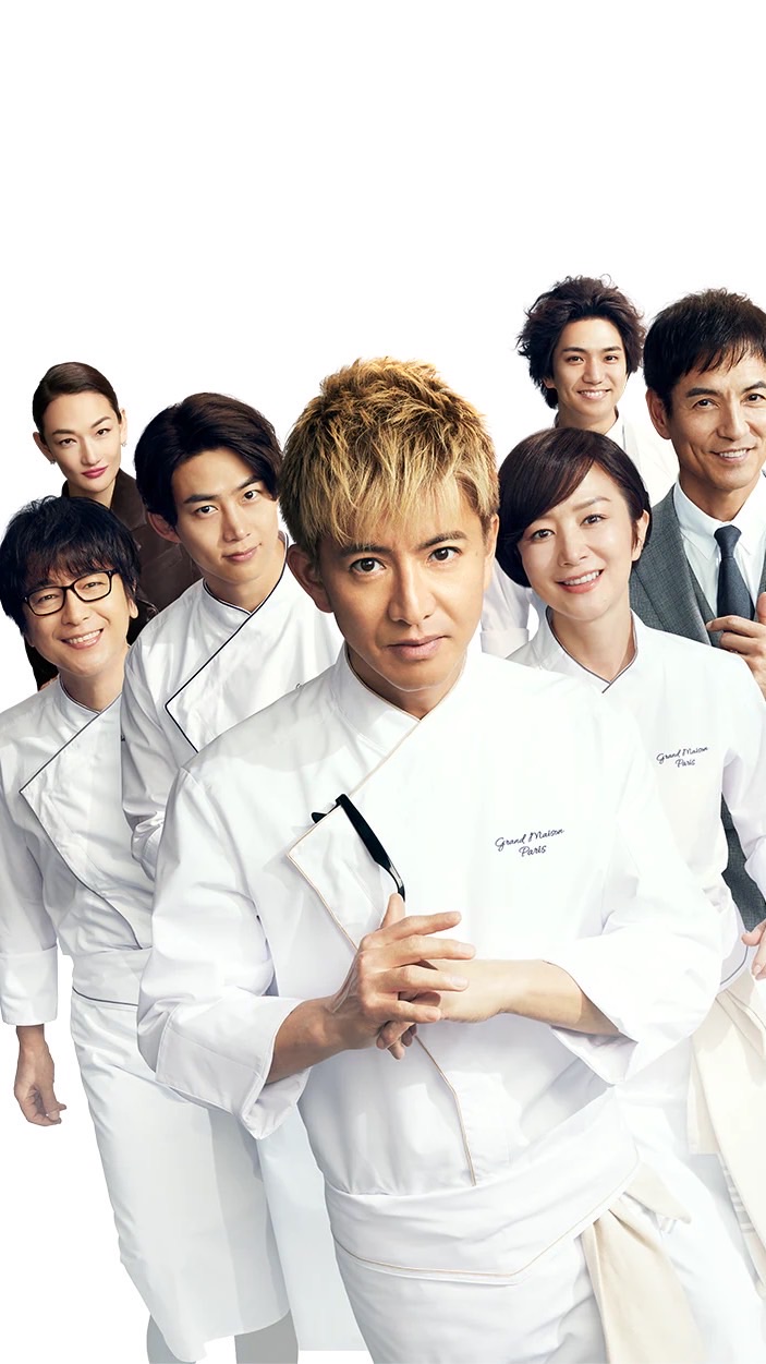 GRAND MAISON LINE