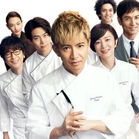 GRAND MAISON LINE