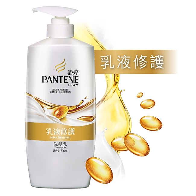 商品規格商品簡述:1.榮獲FG特優獎項 2.蘊含PRO-V維他命原乳液修護配方，特別添加3倍蠶絲蛋白規格:700ML原產地:中國深、寬、高:9.3x7.2x22.9保存環境:室溫有效期限:3年製造商名