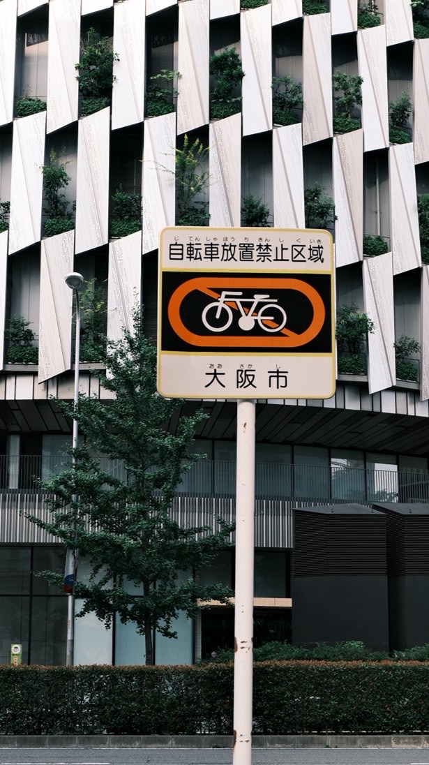 🇯🇵5/2～5/4 東京 Tokyo連線