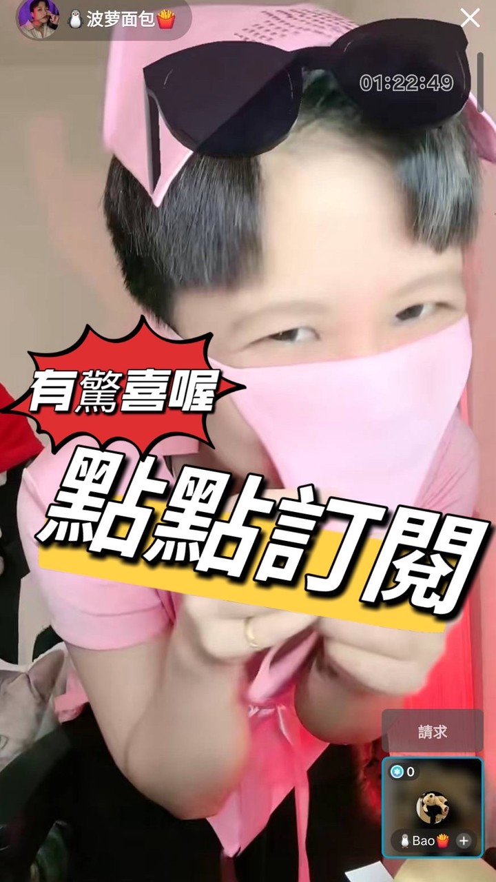 🍟財閥集團¹³