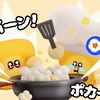 ❤️‍🔥タップバトル❤️‍🔥