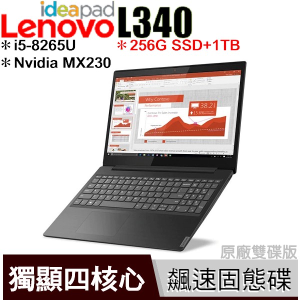 #buy3c奇展選購服務專區 ❶記憶體加購(含安裝)，歡迎聊聊詢問◢產品詳細規格◣▎產品型號 聯想 L340 15.6吋 輕巧娛樂筆記▎處理器 Intel Core i5-8265U 四核心處理器▎顯