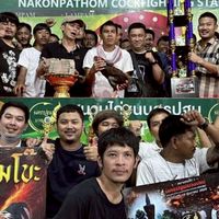 ถ้ำทอง จินดามณี ฟาร์ม