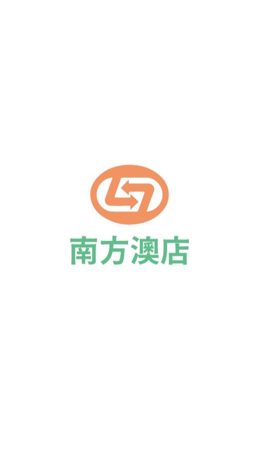 喜互惠南方澳店好康報報