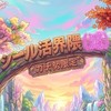 ガチ勢限定！福井シル活界隈！