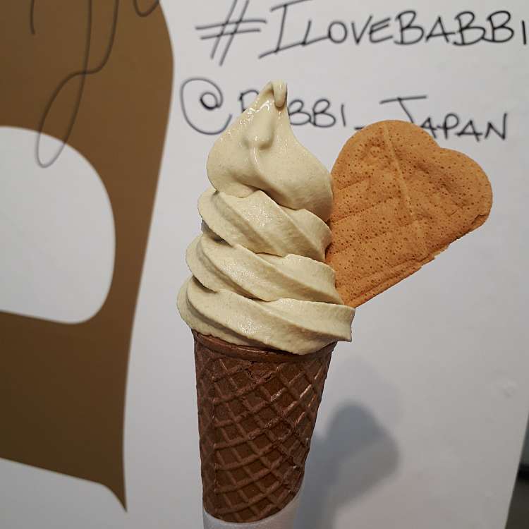 Babbi 松屋銀座店 バビ 銀座 銀座駅 スイーツ By Line Conomi