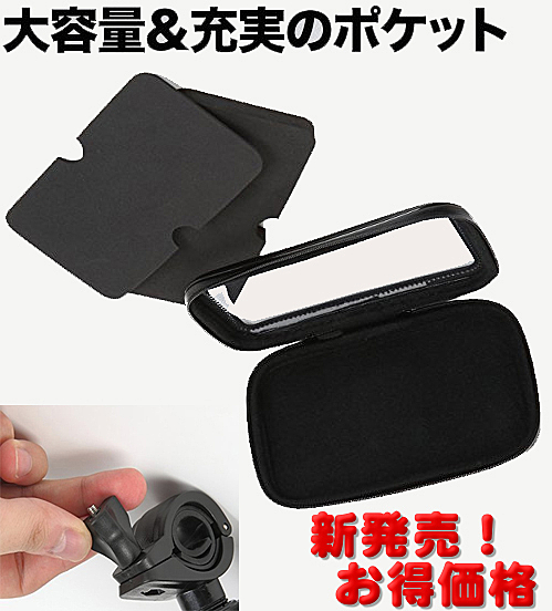 手機座固定座防水殼手機架固定架底座防水盒摩托車導航架重機車導航座防水套自行車導航夾腳踏車導航支架