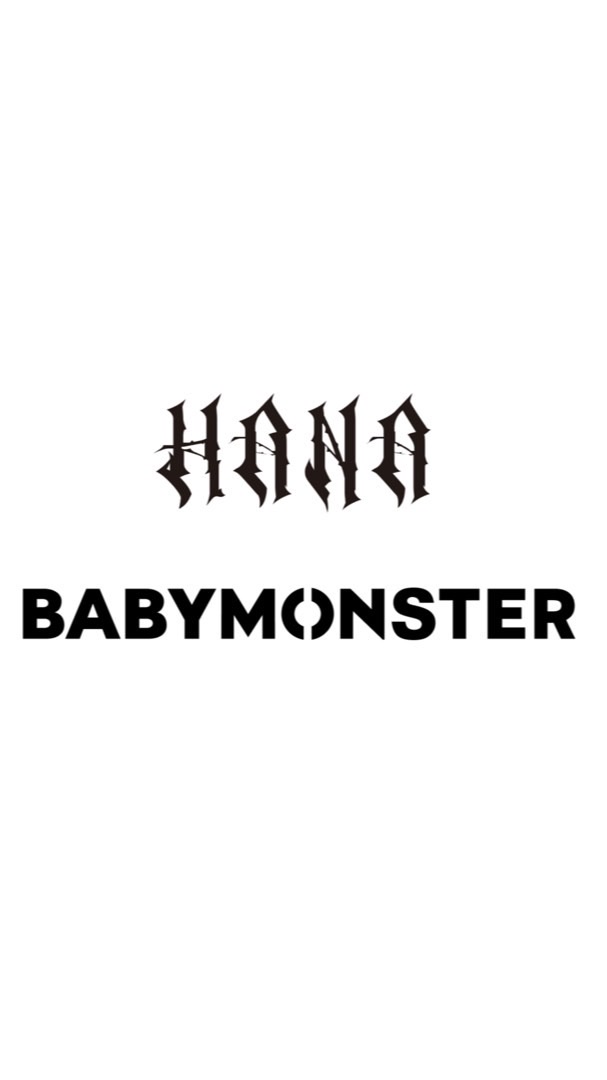 BABYMONSTER✖️HANA 推しきて〜！😈🌹