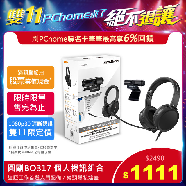 《絕不退讓★全場1.1折起》 開始：１１﹧０９（一）１１：００結束：１１﹧１６（一）１０：５９網路價$2490．限時價$１１１１ 送CATCHPLAY+乙部片注重防疫!從你我開始!11/14 00:0