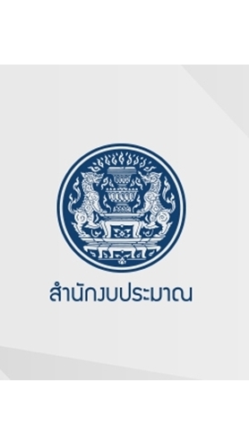 อปท.ยกฐานะ กลุ่มนครชัยบุรินทร์
