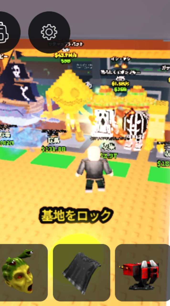 ブレインロット盗むやってる人来てーロブロ