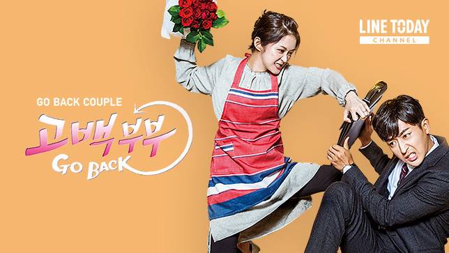 download drama korea go back couple subtitle indonesia