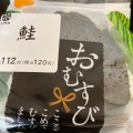 鮭むすび - 実際訪問したユーザーが直接撮影して投稿した石田おでん天神屋 静岡アピタ店の写真のメニュー情報