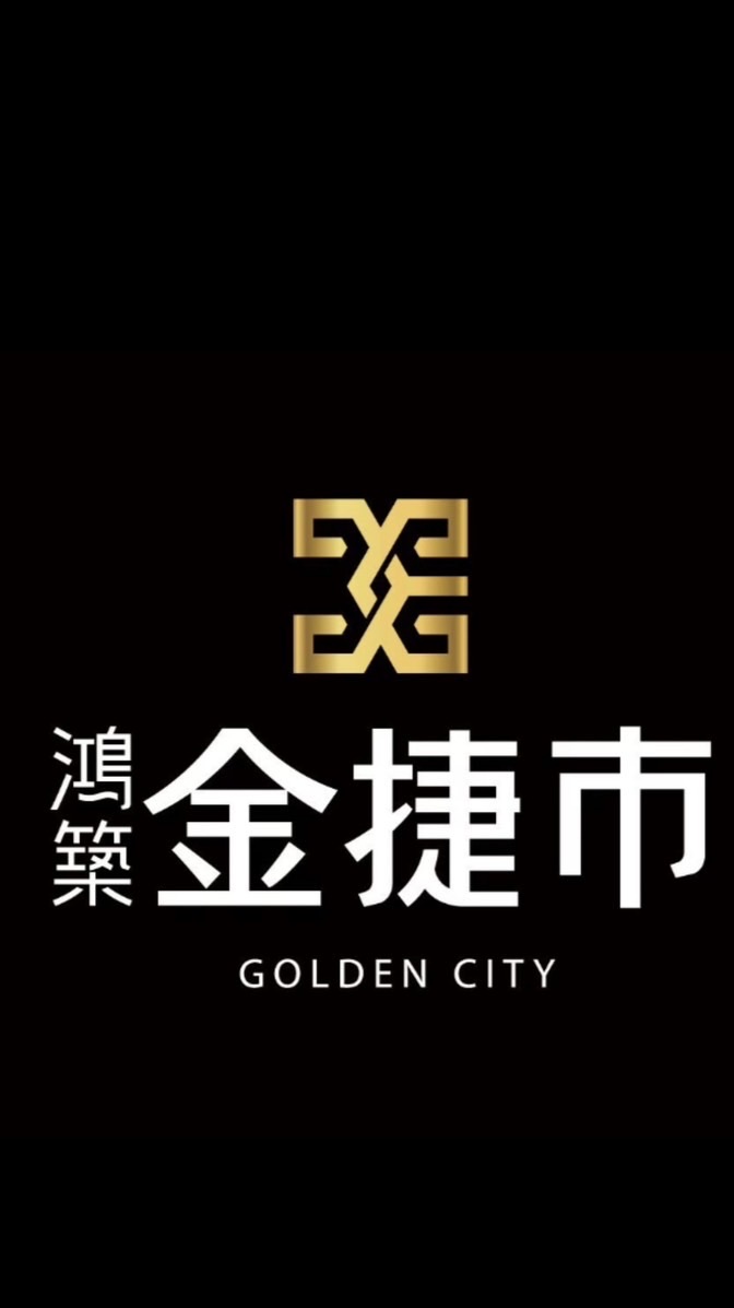 金捷市已購群2.0