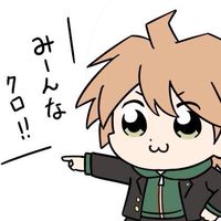 さっさと全員ハントしろ ‼️ ダンロン緩也 ってマ ⁉️⁉️⁉️
