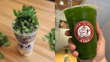 香菜控站出來！ 6 款超狂香菜飲品等你來挑戰，恨香菜聯盟：「綠成這樣合法嗎？」