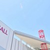 イオンモール熊本情報共有