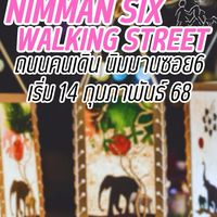 ล็อกแฟชั่น Nimman Six (สำรอง)