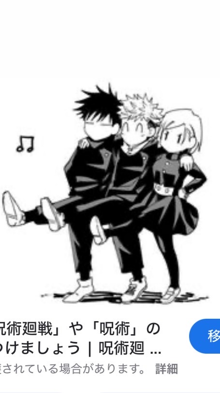 呪術廻戦なりきり枠 みんなで楽しも〜！