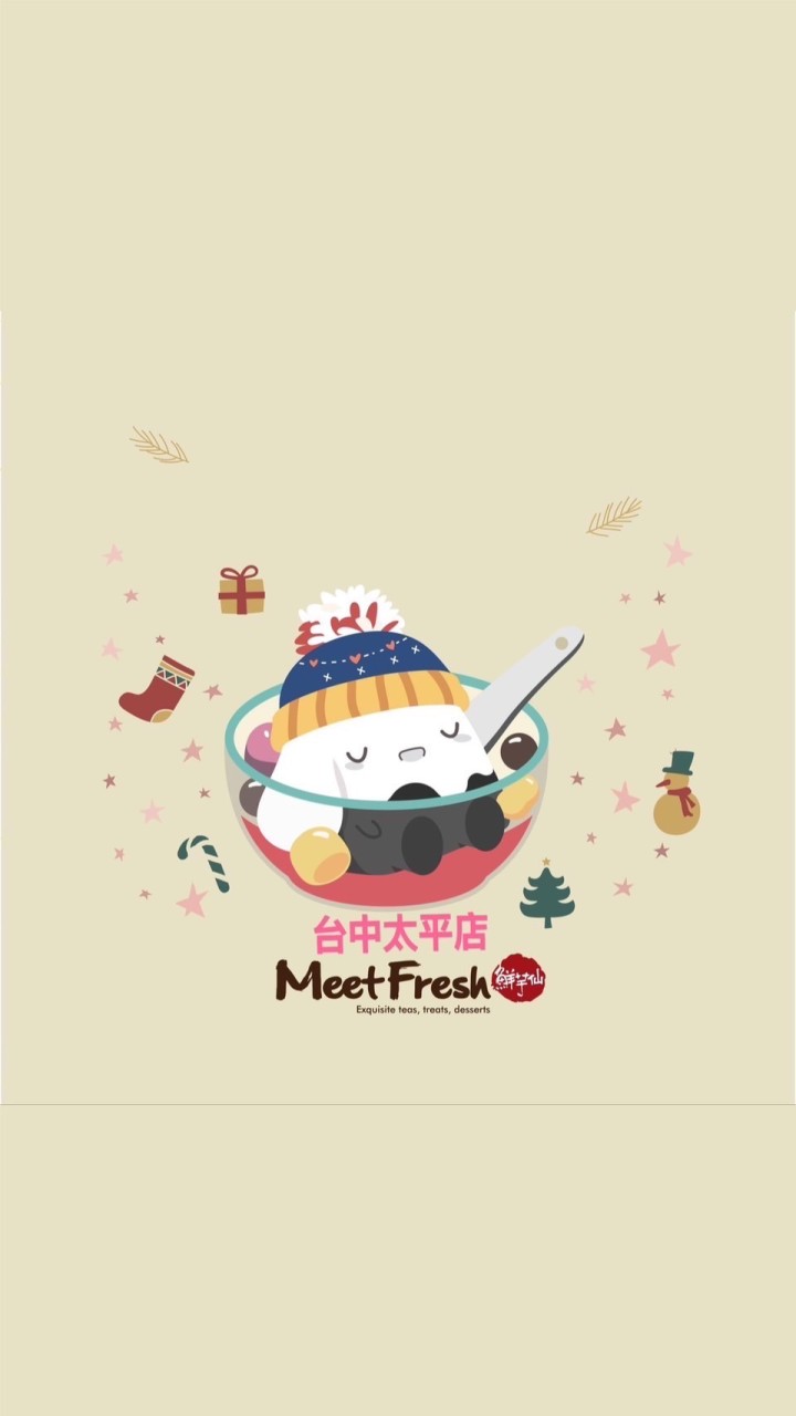 鮮芋仙太平店客戶群組