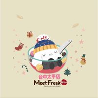 鮮芋仙太平店客戶群組