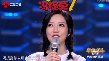 認了「斗內735萬違款」演藝走下坡！「馮提莫」《蒙面》哭訴「歌聲引網一片噓聲」