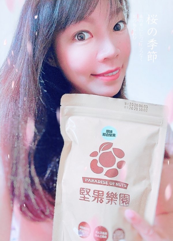 「果乾堅果」堅果樂園居家辦公室男女老少都瘋狂的嚴選頂級堅果原味無調味堅果-堅果樂園原味綜合堅果三色果乾開箱分享
