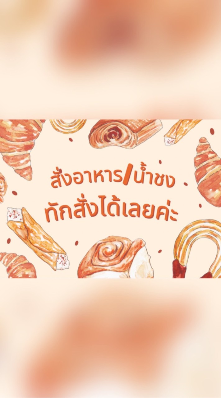 สั่งอาหารหมู่บ้านคีล่า-Khela
