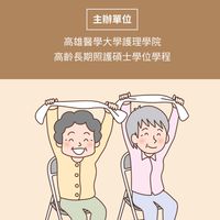 躍動增肌高齡銀髮瑜伽
