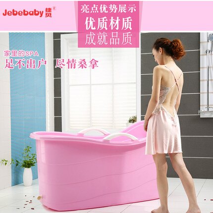 Jebebaby/捷貝保暖加長加厚洗澡桶成人塑膠泡澡桶家用浴桶親子洗