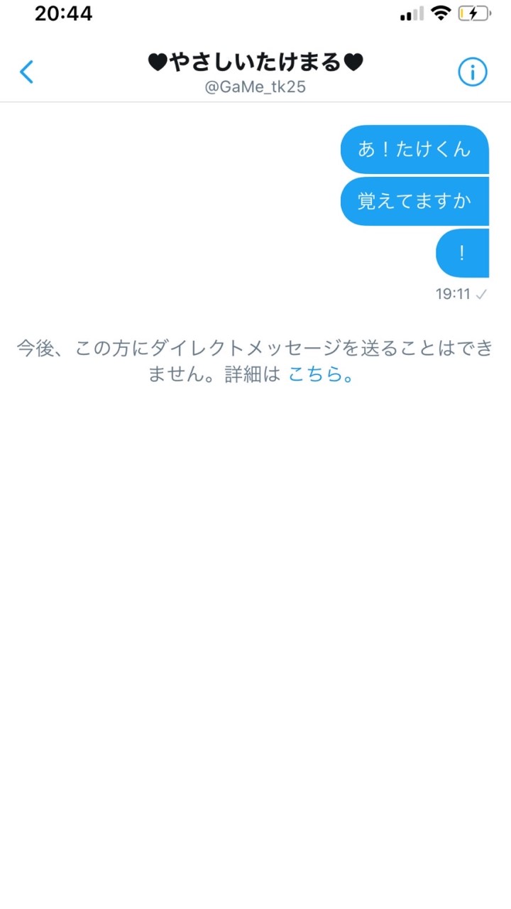 OpenChat さえとたけ公式宗教