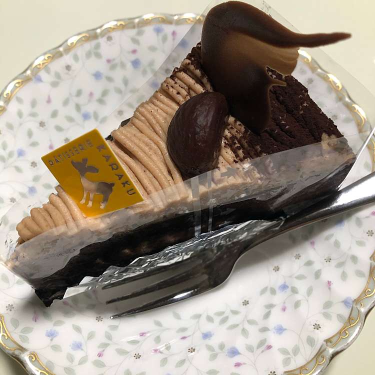 写真 Patisserie Karaku パティスリー カラク 杉ヶ町 奈良駅 ケーキ By Line Place