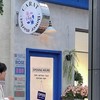 セブチ💎Caratの集い！