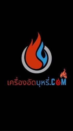 เครื่องอัดบุหรี่ มวนเปล่า กรองเปล่า