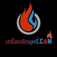 เครื่องอัดบุหรี่ มวนเปล่า กรองเปล่า