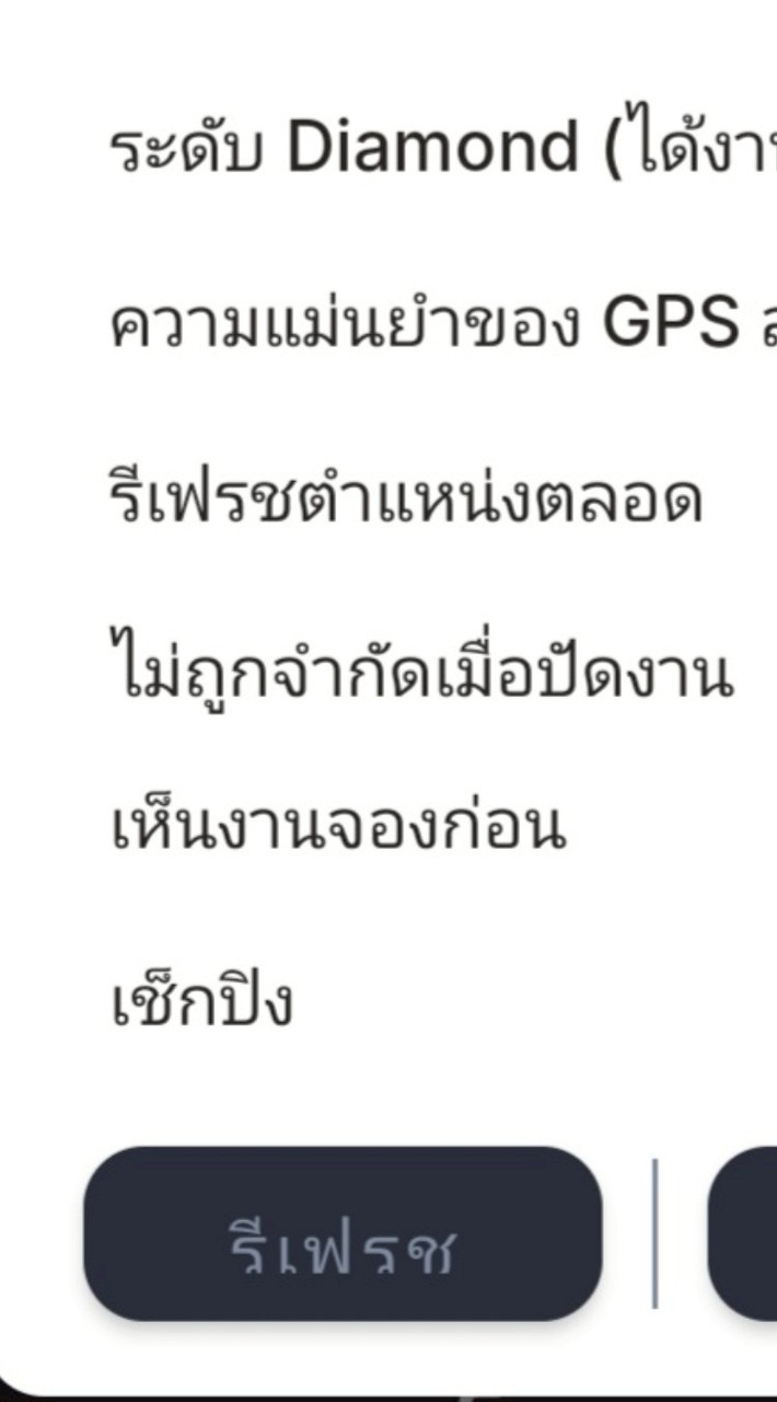 Bolt-pem1116