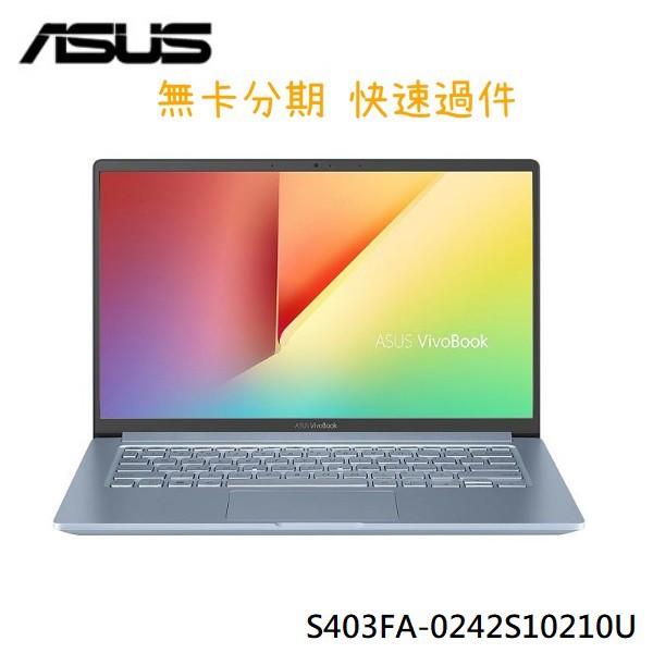 商品規格LCD尺寸：14 FHD 螢幕 (LED) 窄邊框設計處理器：Intel® Core™ i5-10210U 1.6 GHz記憶體：LPDDR3 8G (On board)硬碟：PCIEG3x2