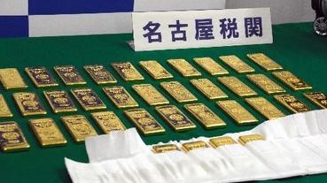 走私黃金被逮到？「犯咗法又點喎」