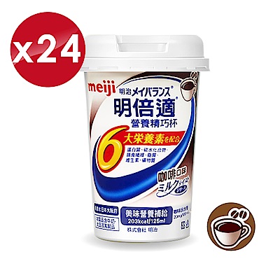 每天不可或缺的 重要營養素 都可以一次充分攝取