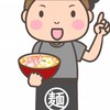 2nd千葉ラーメン愛好会