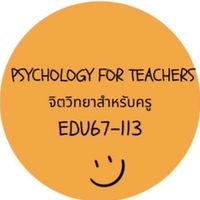 EDU67-113 (2/2568)
